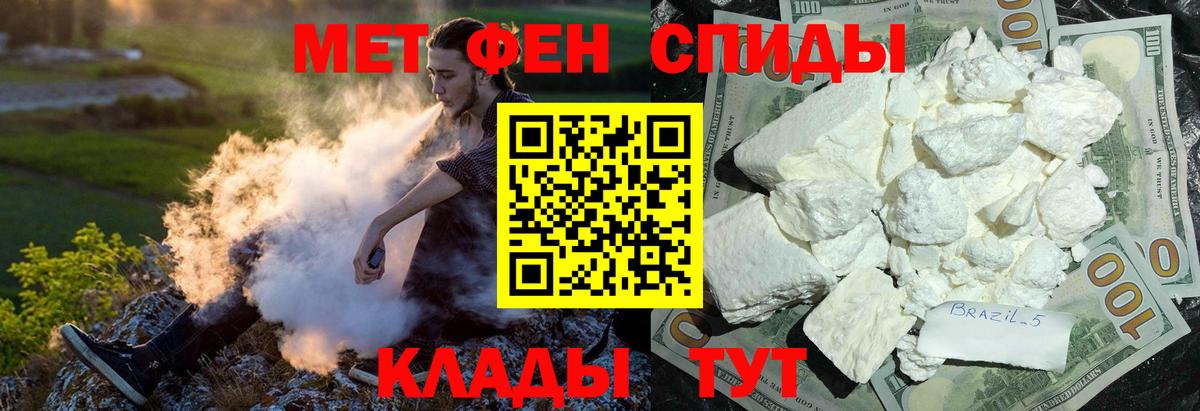 Amphetamine 98% Екатеринбург