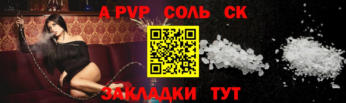 Альфа ПВП СК Екатеринбург