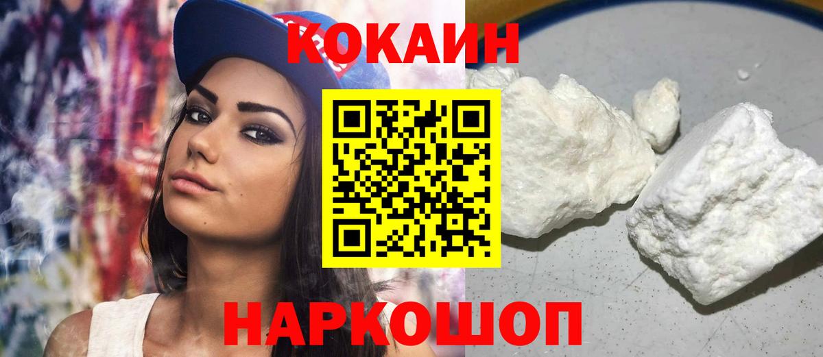 КОКАИН 98% Екатеринбург