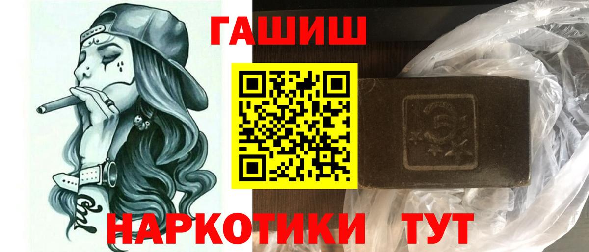 Гашиш индика сатива Екатеринбург