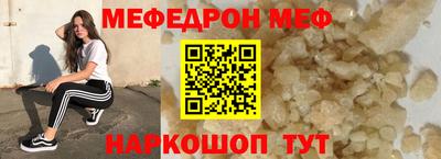 стаф Ливны