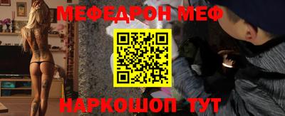 герыч Лесосибирск