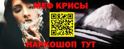 стаф Ливны