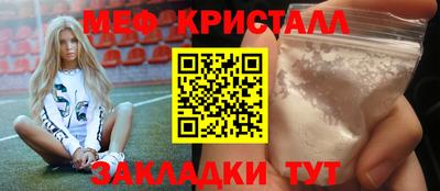 стаф Ливны