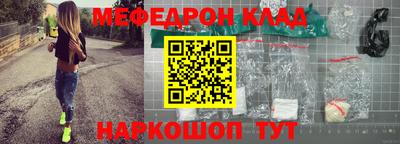 герыч Лесосибирск