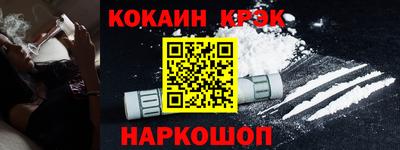 стаф Ливны