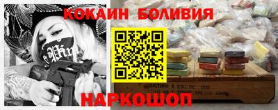 стаф Ливны