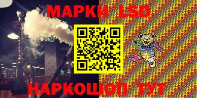 стаф Ливны