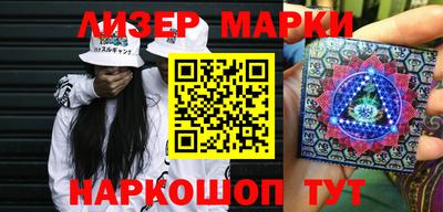 герыч Лесосибирск