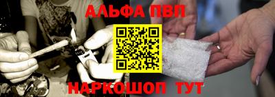 стаф Ливны