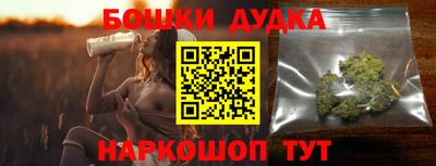 дурь Ликино-Дулёво