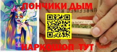стаф Ливны