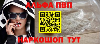 герыч Лесосибирск