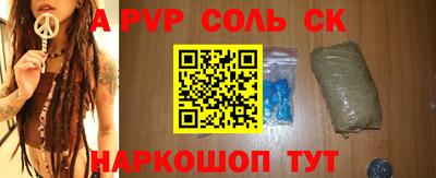 герыч Лесосибирск