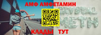 стаф Ливны