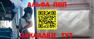 стаф Ливны