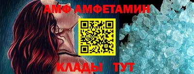 герыч Лесосибирск