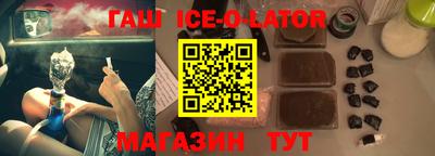герыч Лесосибирск