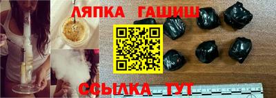 стаф Ливны