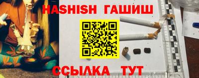 стаф Ливны