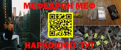 дурь Ликино-Дулёво