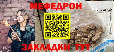 стаф Ливны