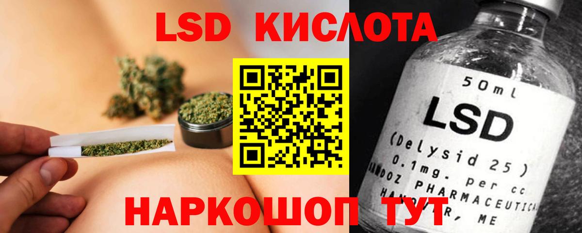 LSD-25 экстази ecstasy  Лсд 25 экстази кислота  Екатеринбург  Вход с VPN 