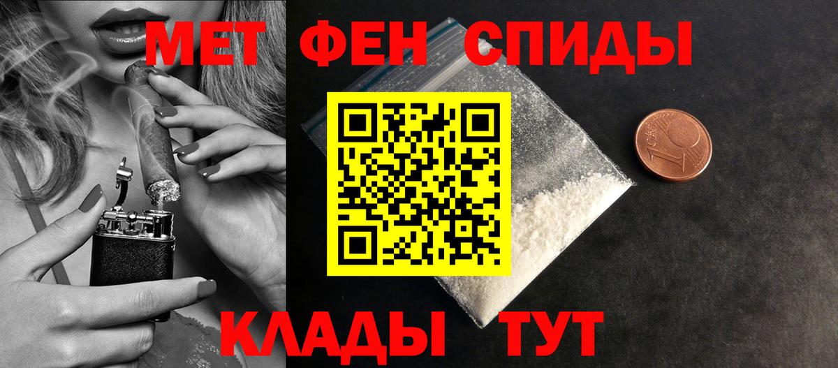 Метамфетамин пудра Екатеринбург