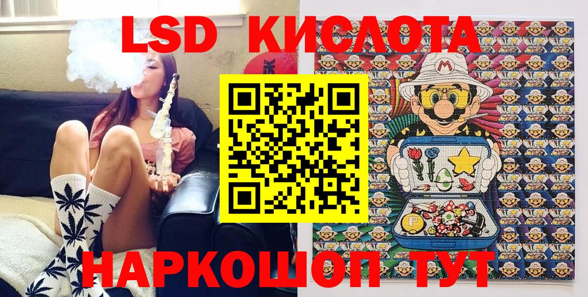 Екатеринбург  Марки 25I-NBOMe 1,5мг  Вход с VPN  Марки 25I-NBOMe 1,5мг 