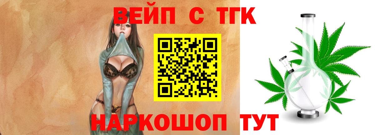 Дистиллят ТГК гашишное масло  ТГК гашишное масло  Екатеринбург  Вход с VPN 