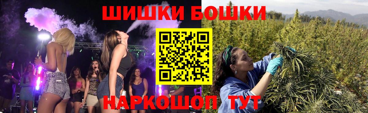 Екатеринбург  Канабис VHQ  Шишки марихуана SATIVA & INDICA  Вход с VPN 